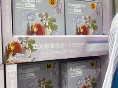 -山姆会员商店(上海浦东店)