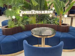 -CHARLIETOWN红茶公司(南京万象天地店)