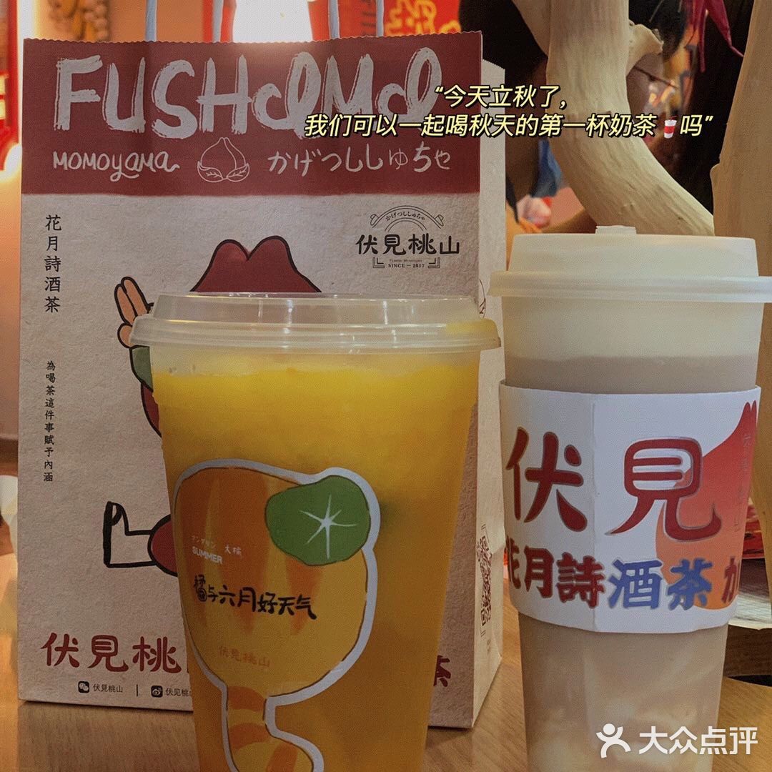 上班已经那么苦，不喝奶茶心里堵❗️ 