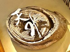 -天水蔬食料理(树德之光店)