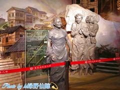 -重庆历史名人馆