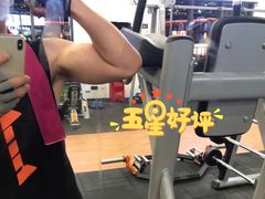 -豪逸健体(中骏广场店)