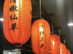 -鲜芋仙(花都融创茂店)