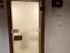 -明谷行馆·温泉