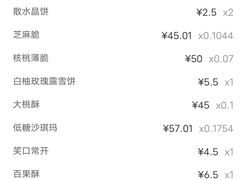-德懋恭(西大街店)
