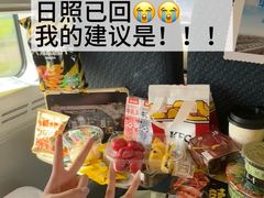 -日照灯塔风景区