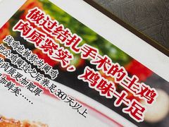 -柴火农家·江西赣南菜(土华店)