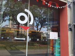 -人民咖啡馆(四行仓库店)