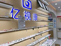 -亿视康青少儿眼镜(五官科店)