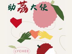 -奈雪的茶(金地广场店)
