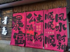 -青岛海滨风景区