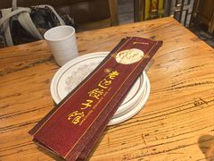 -老边饺子馆(中街店)