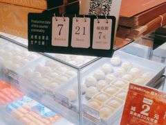 -HappyMiss花满楼·鲜花饼·鲜花茶·伴手礼(上海环球港店)
