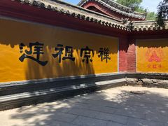 -少林寺景区