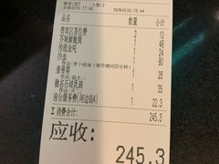 账单-石岐佬中山菜馆(张溪店)