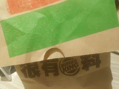 -汉堡王(富克斯流行广场店)