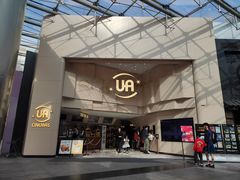 -博纳UA东方宝泰电影城