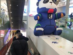 -凯德MALL(望京店)