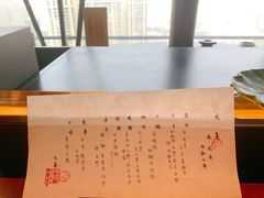 -元熹会席料理