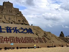 -朱家尖南沙景点