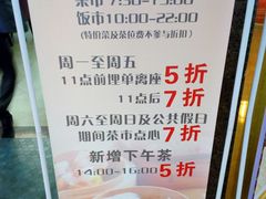 -金碧轩粤菜海鲜大酒楼