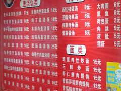 菜单-老头盖浇饭(南京新街口明瓦廊宏光酒店店)