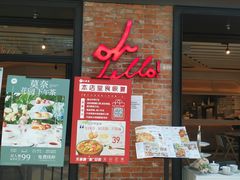 -必胜客(天河城店)
