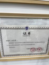 -ZELL·泽尔医疗美容