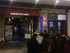 -蜜桃餐厅·江浙融合菜(荟聚购物中心店)