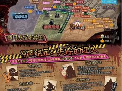 -厦门方特梦幻王国