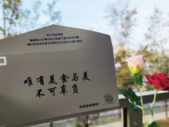 -宝荣鱼馆·临湖之宴(千岛湖店)