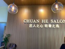 -川和潮人漂色·烫染·接发