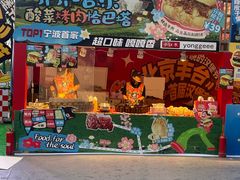 -万达广场(北京槐房店)