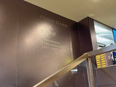 -霸王茶姬(上海恒基名人店)