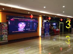 -中影佰纳国际影城DMAX(花都广百广场店)