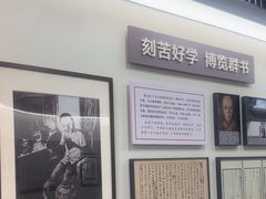 -蔡元培故居