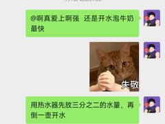 -沃尔玛购物广场(中山店)