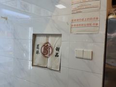 -翁林甜品