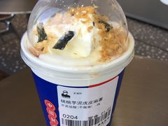 -LELECHA乐乐茶(三里屯店)