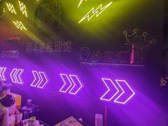 -剧狐剧本杀(徐汇1号店)