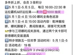 -长沙友阿奥特莱斯