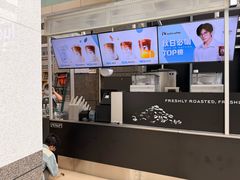-瑞幸咖啡(未来国际大厦店)