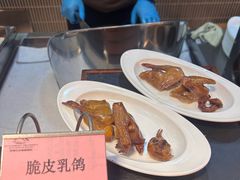 -山水温泉