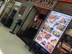-诚铭记·虾仁汤包·成都小吃(融创店)