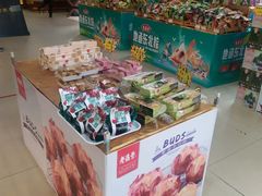 零售区-老鼎丰(靖宇街总店)