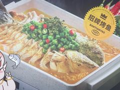 -半天妖烤鱼(中山路店)