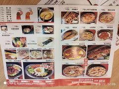 -米村拌饭馆(锦绣前程店)