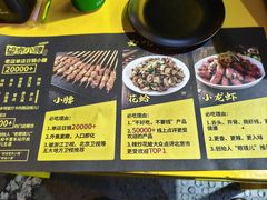 -望京小腰(北京总店)