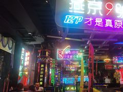 -路边边.炒菜烧烤.音乐餐厅(良乡长虹店)