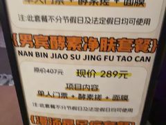 -漫·汤泉